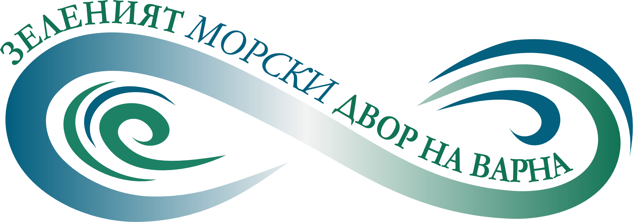 Зеленият морски двор на Варна
